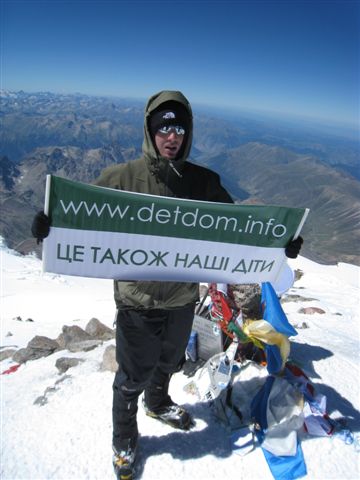 Підйом на Ельбрус заради українських дітей