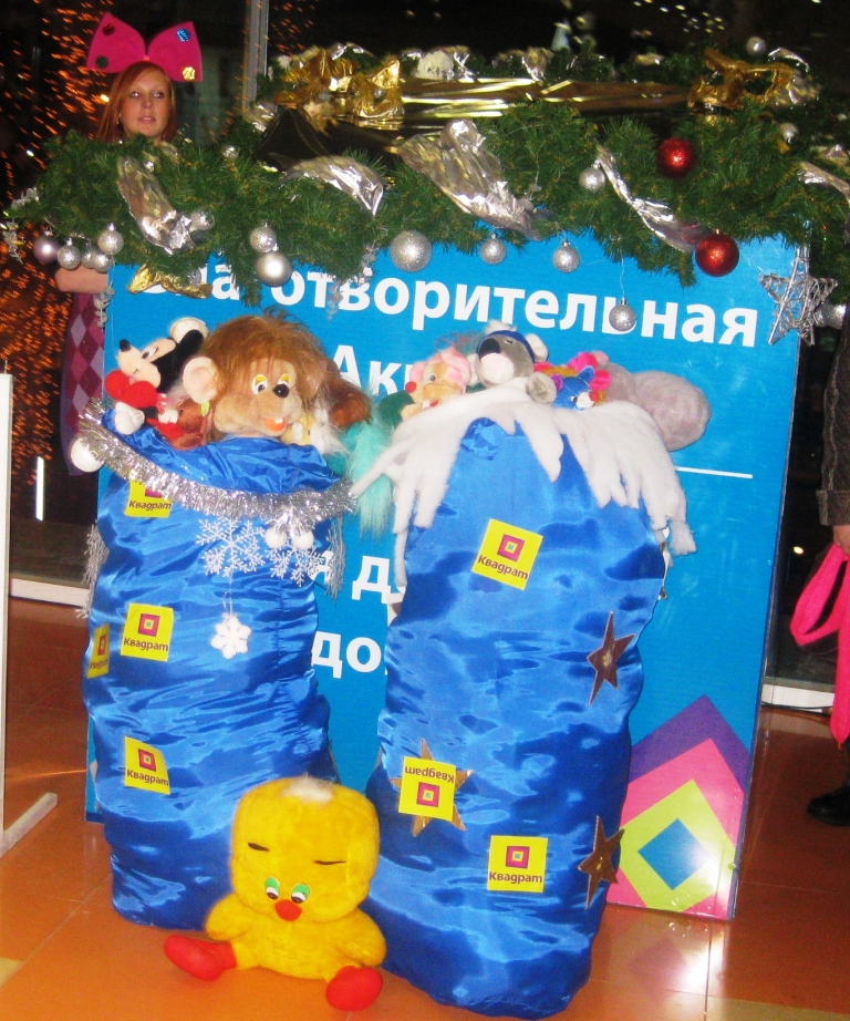 «Дитячі тижні»