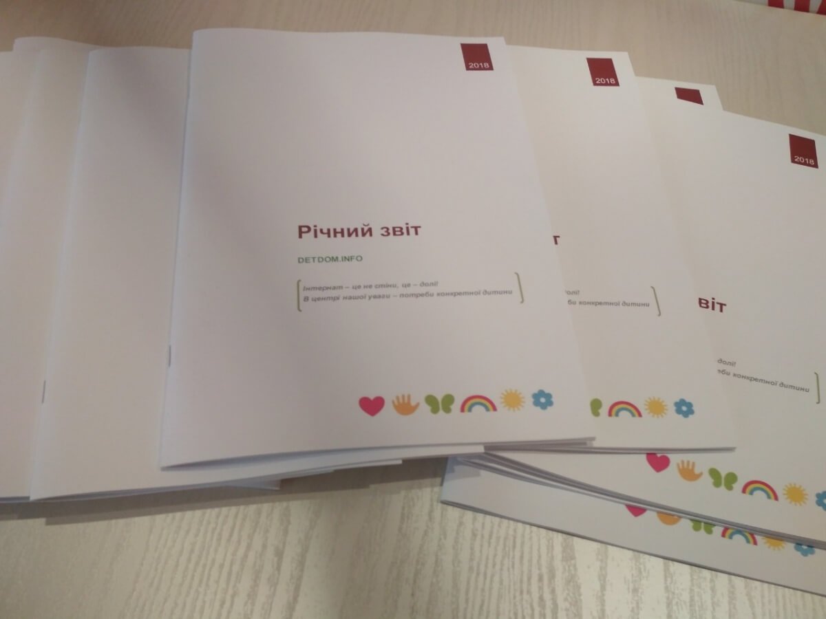 Дякуємо “Дизайн.Сіріус!