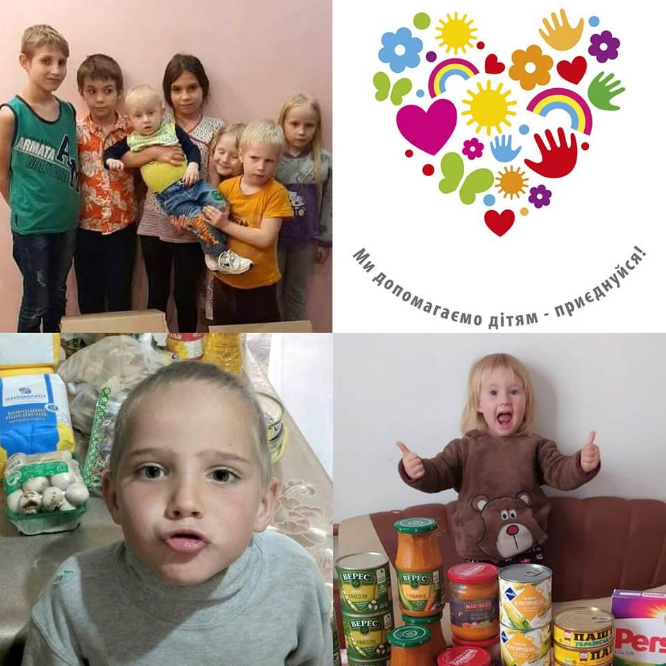 Подарунок до Дня захисту дітей!