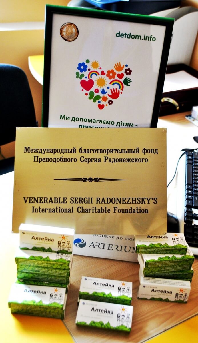 МБФ «Преподобного Сергія Радонежського»: Надано допомогу лікарськими засобами Пугачівському будинку-інтернату!