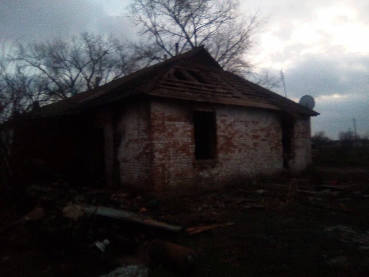 І знову погорільці!