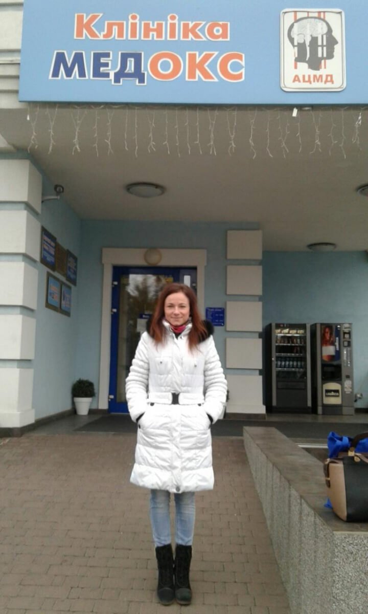 Підсумки лікування