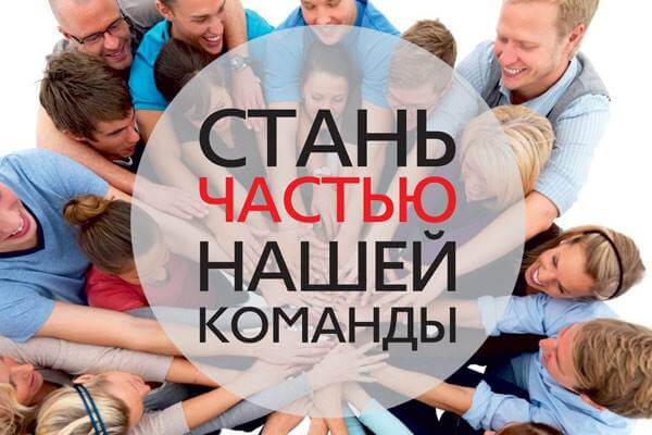 Відкрита вакансія!