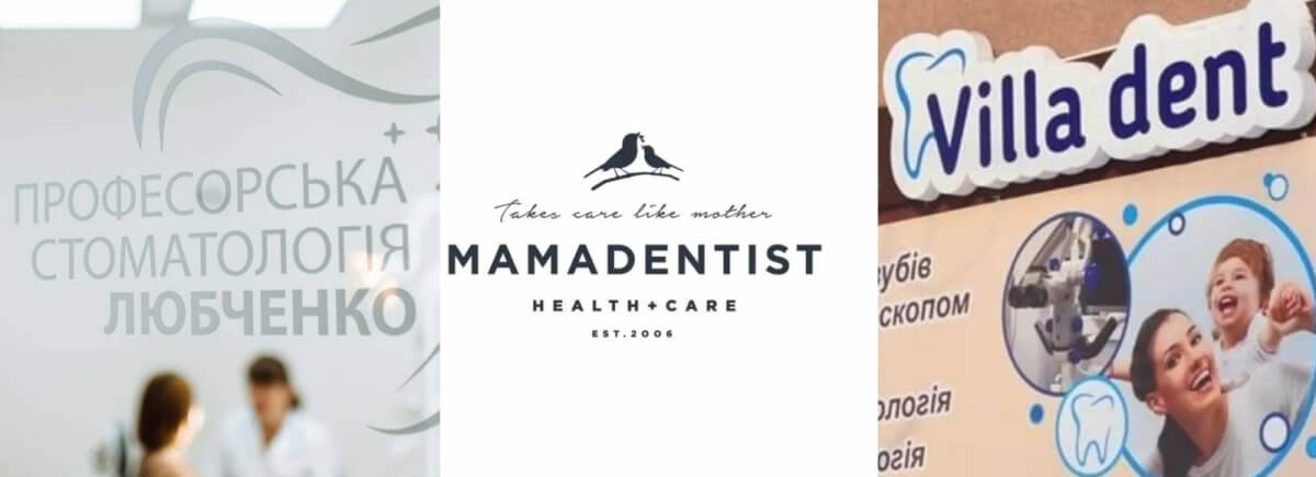 Право на здоров’я (english version below)