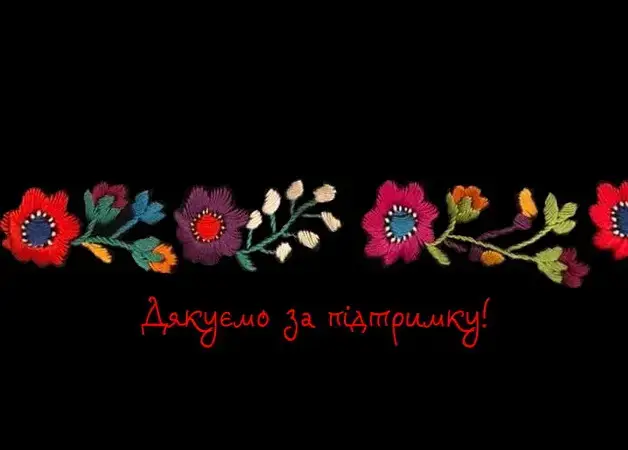 30 дітей отримали підтримку від Ukraine Charity, без фінансування залишилося всього 10 дітей (english version below)