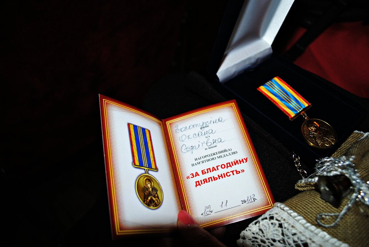 Вітаємо Оксану Золотухіну з нагородою за багаторічну волонтерську діяльність!