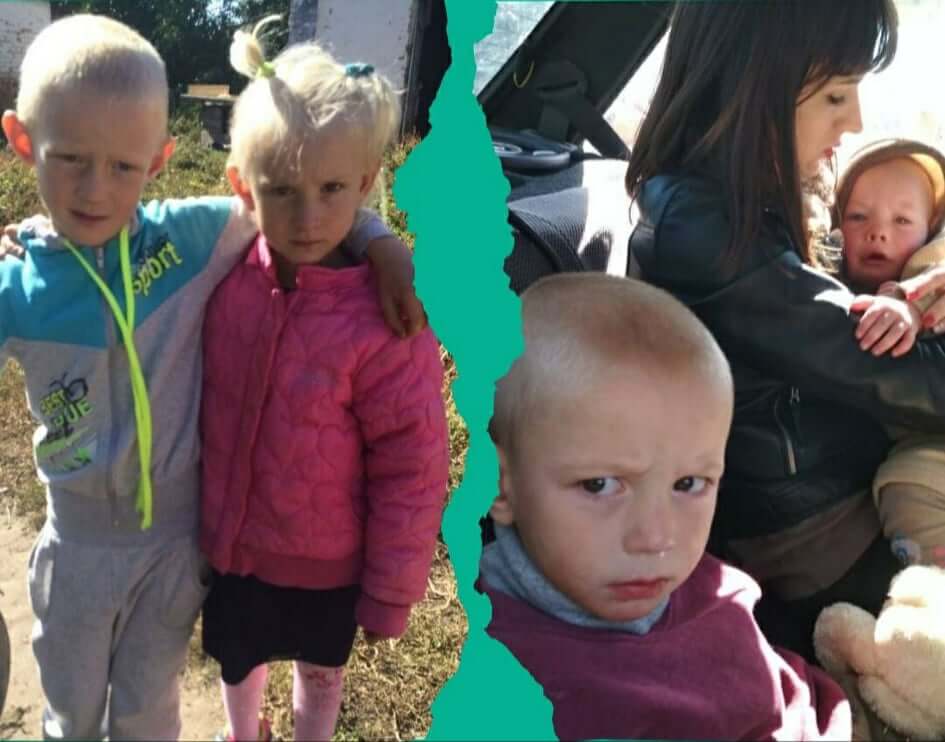 Дітей не можна розділяти!