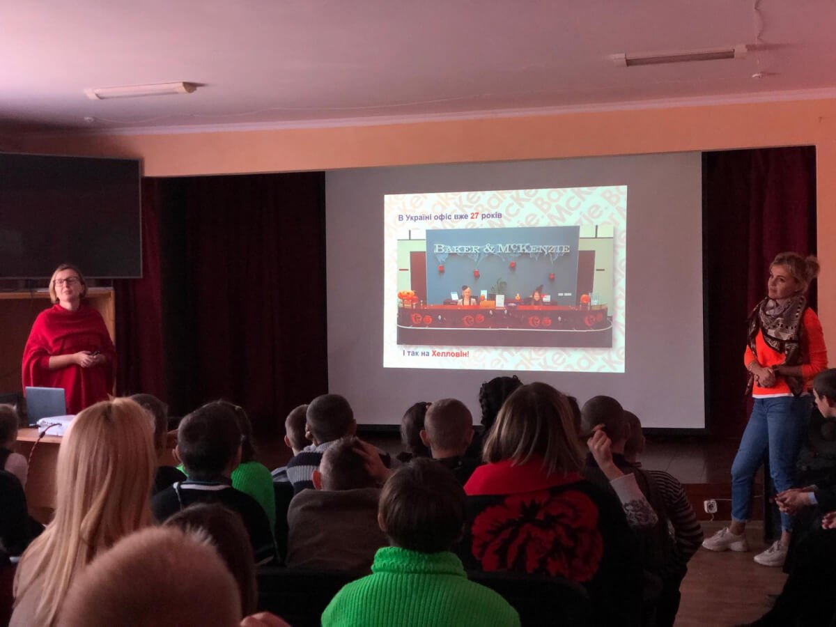 Штурмани "Baker McKenzie" провели першу зустріч з дітлахами Вишевицької школи-інтернату