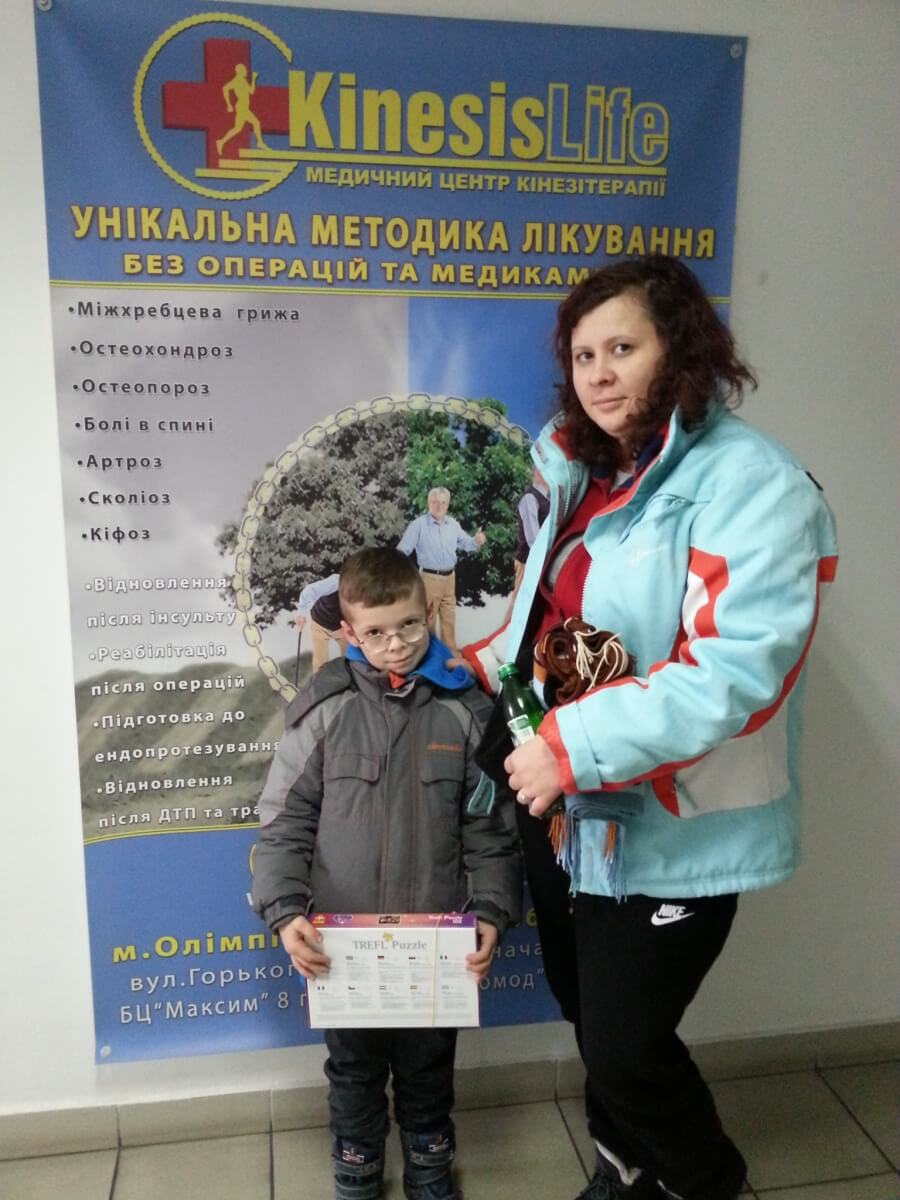 Центр «KinesisLife»: Дякуємо центру «KinesisLife»!