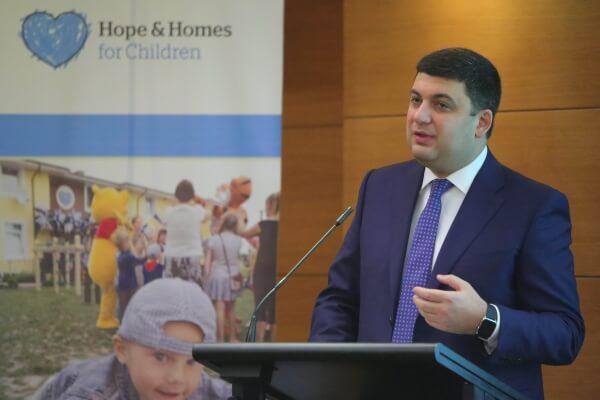 Громадські слухання “Діти, які потребують особливого захисту держави: ключові аспекти реформування державної політики”