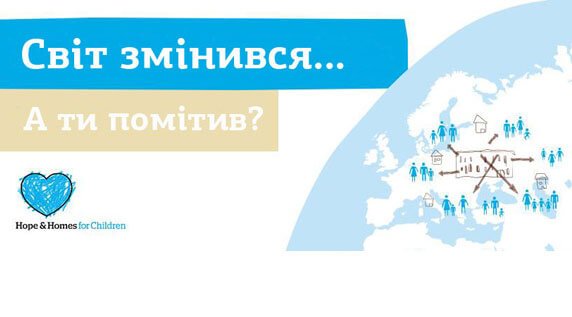 Потрібна допомога Макарівському центру «Промінь надії» !