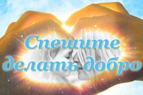 13 листопада у світі відмічають: Всесвітній день доброти и Міжнародний день сліпих.