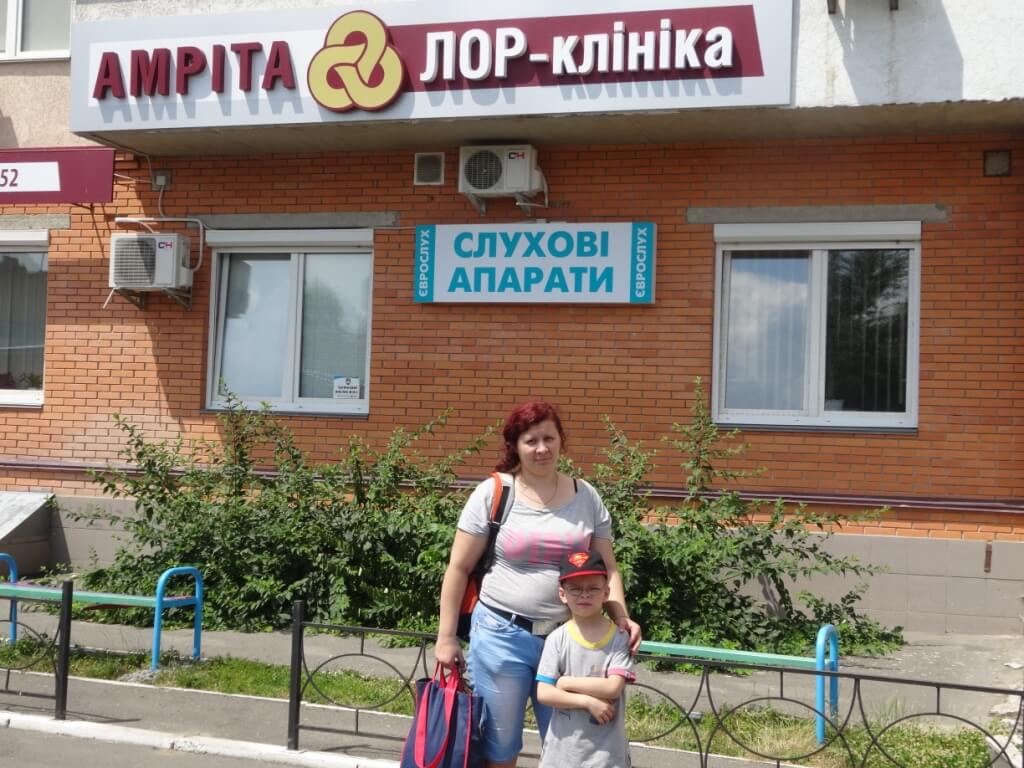 ЛОР-«КЛІНІКА АМРІТА»: ЛОР-«КЛІНІКОЮ АМРІТА» проведено обстеження родини Чалих!