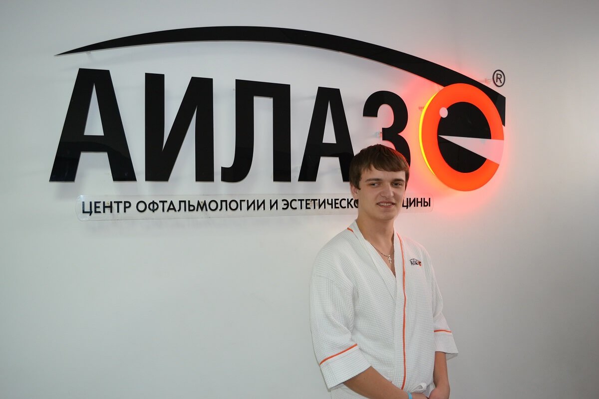 Клініка «Аилаз»: Проведено операцію в клініці «Аилаз»!