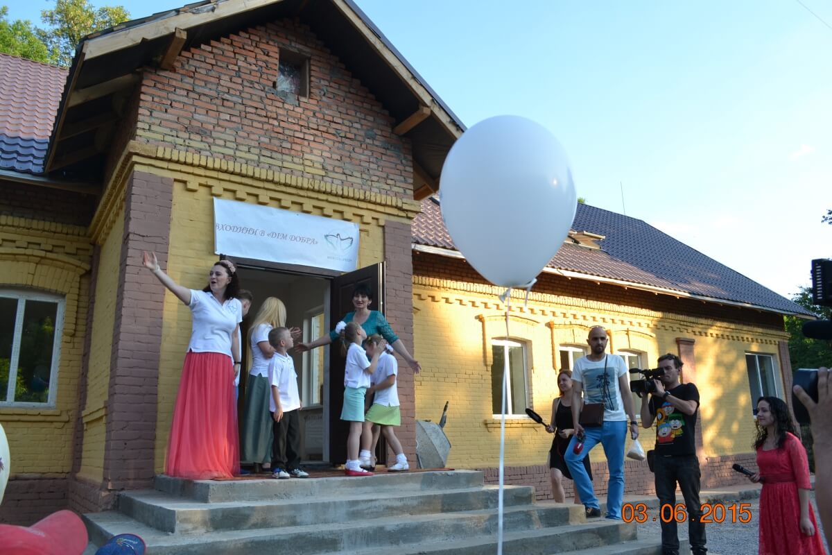 Входини в «Дім добра»!