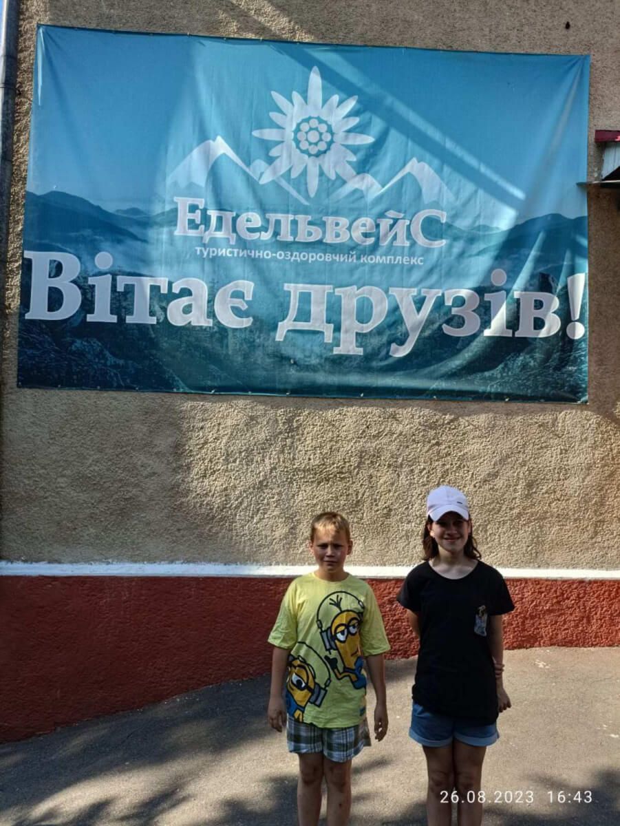 Відпочинок у таборі Едельвейс