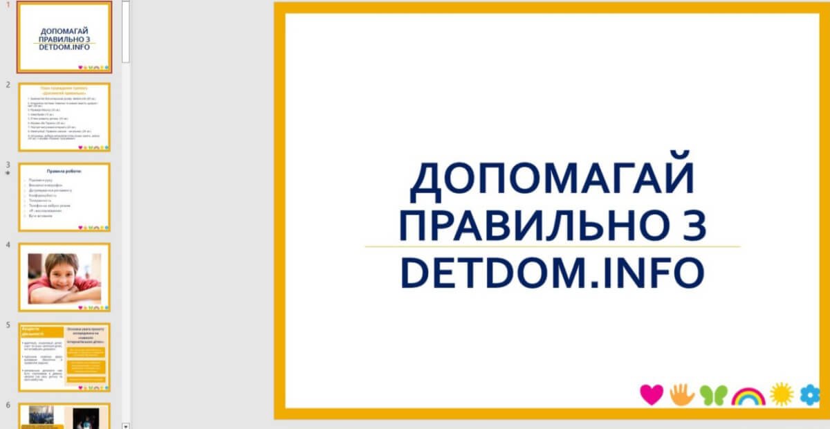 Кваліфікованих корпоративних волонтерів стало більше! (english version below)
