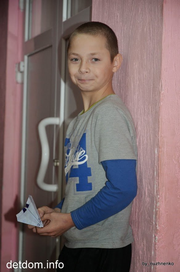 Градизька школа-інтернат (22 листопада 2014 року)