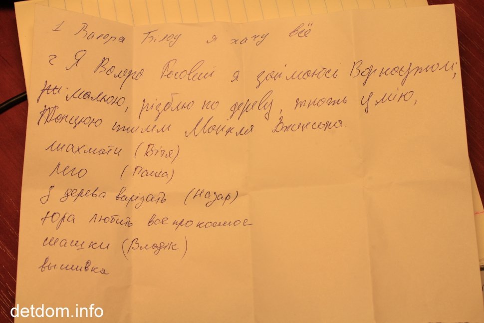 Поїздка до Васильківської школи-інтернат ( 1 березня 2014 року)