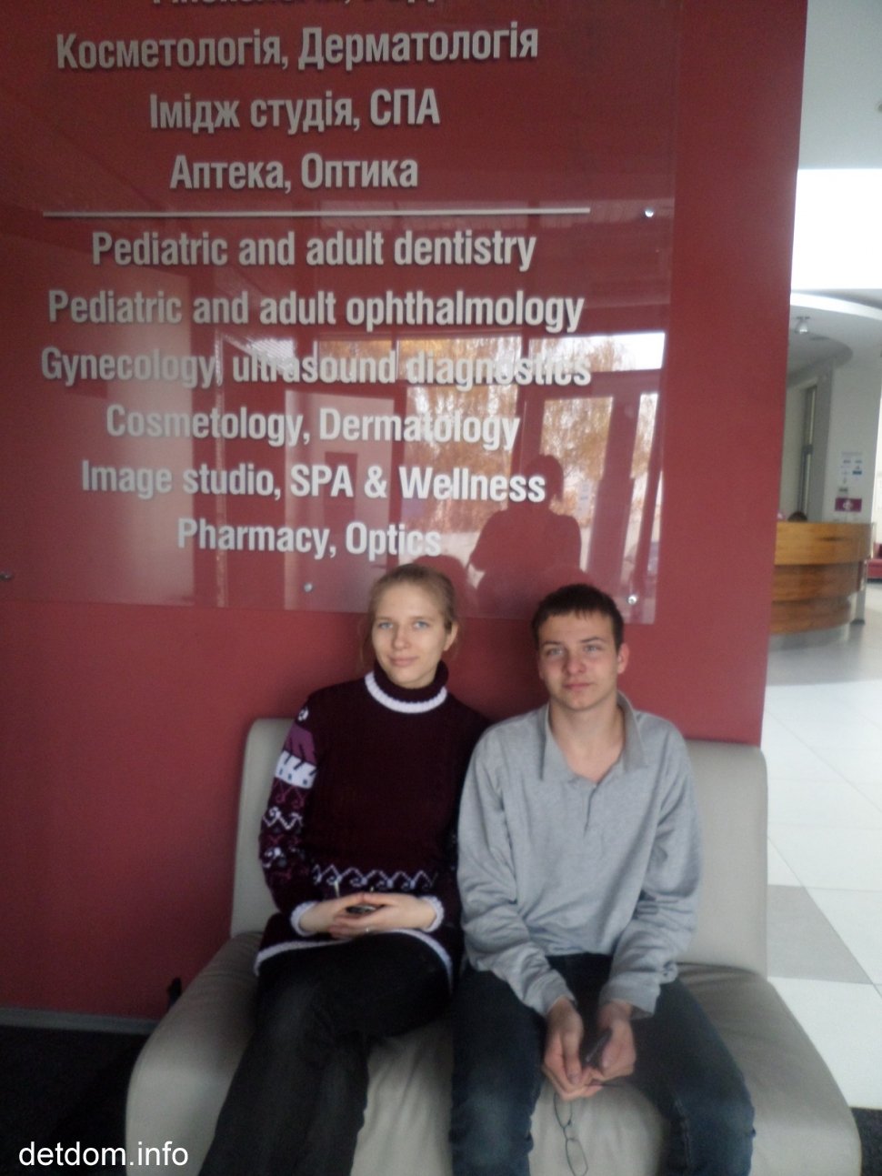 Вихованці ДБСТ Вовк в офтальмологічній клініці "Світ зору"!