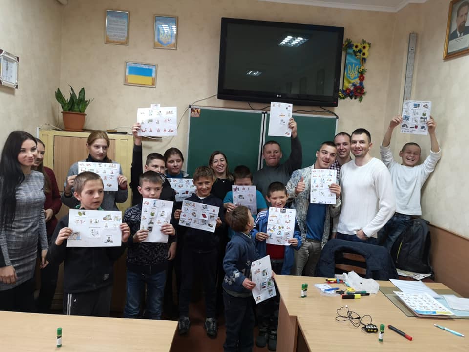 Поїздка в Васильків