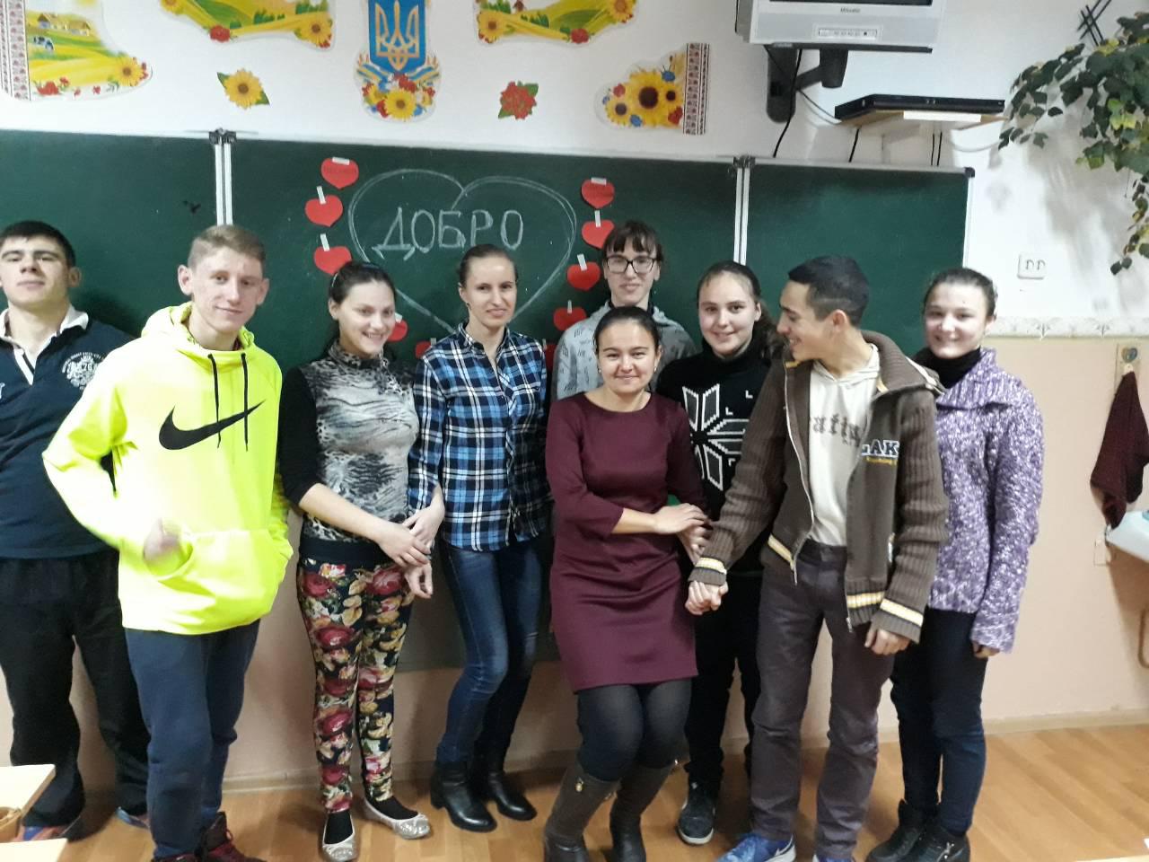 Миколаївська школа-інтернат № 2