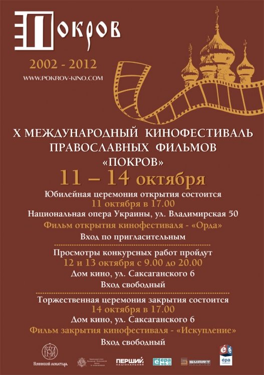 Наш фільм