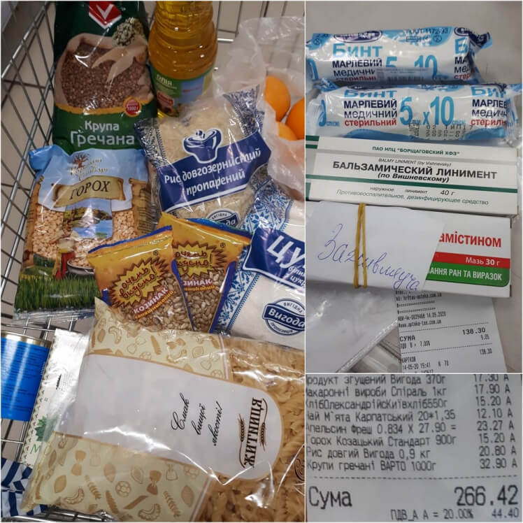 Друзі поруч!