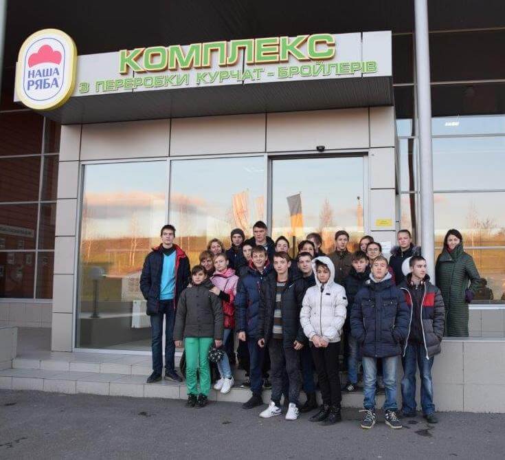 Профорієнтаційна екскурсія