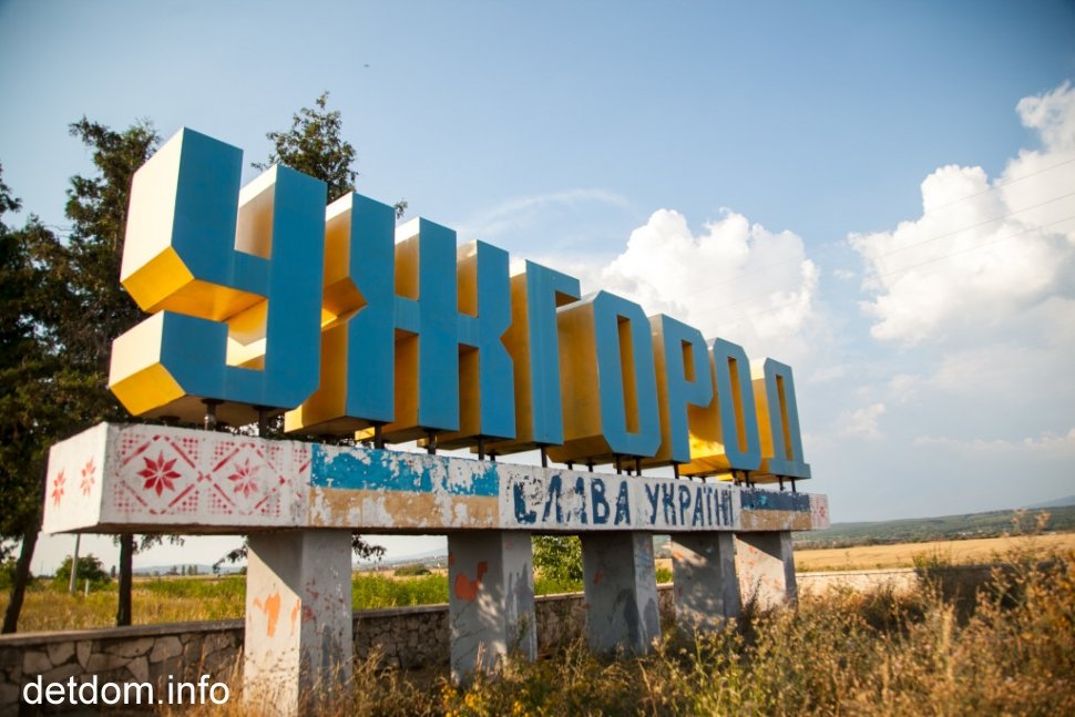 Автопробіг "З серцем у долонях". Ужгород