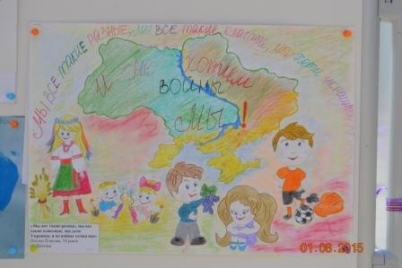 1 серпня відбулася акція «Зведемо мости миру заради дітей»!