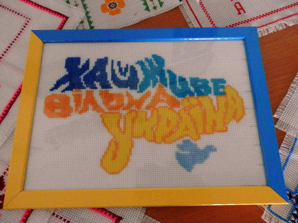 Знайомство з дітками з Мостищенської школи-інтернат та Копилівського центру соціально-психологічної реабілітації дітей