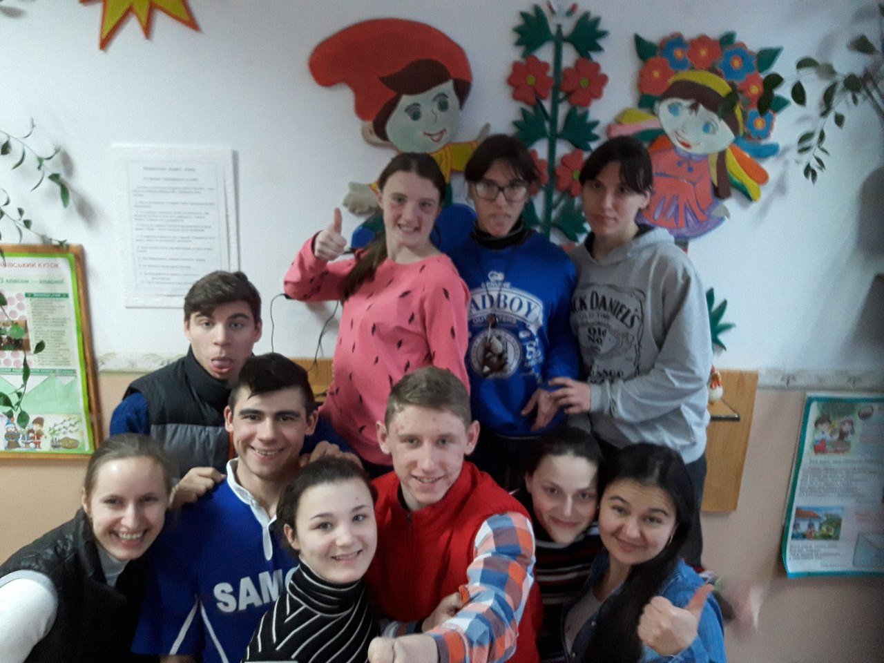 Миколаївська школа-інтернат №2