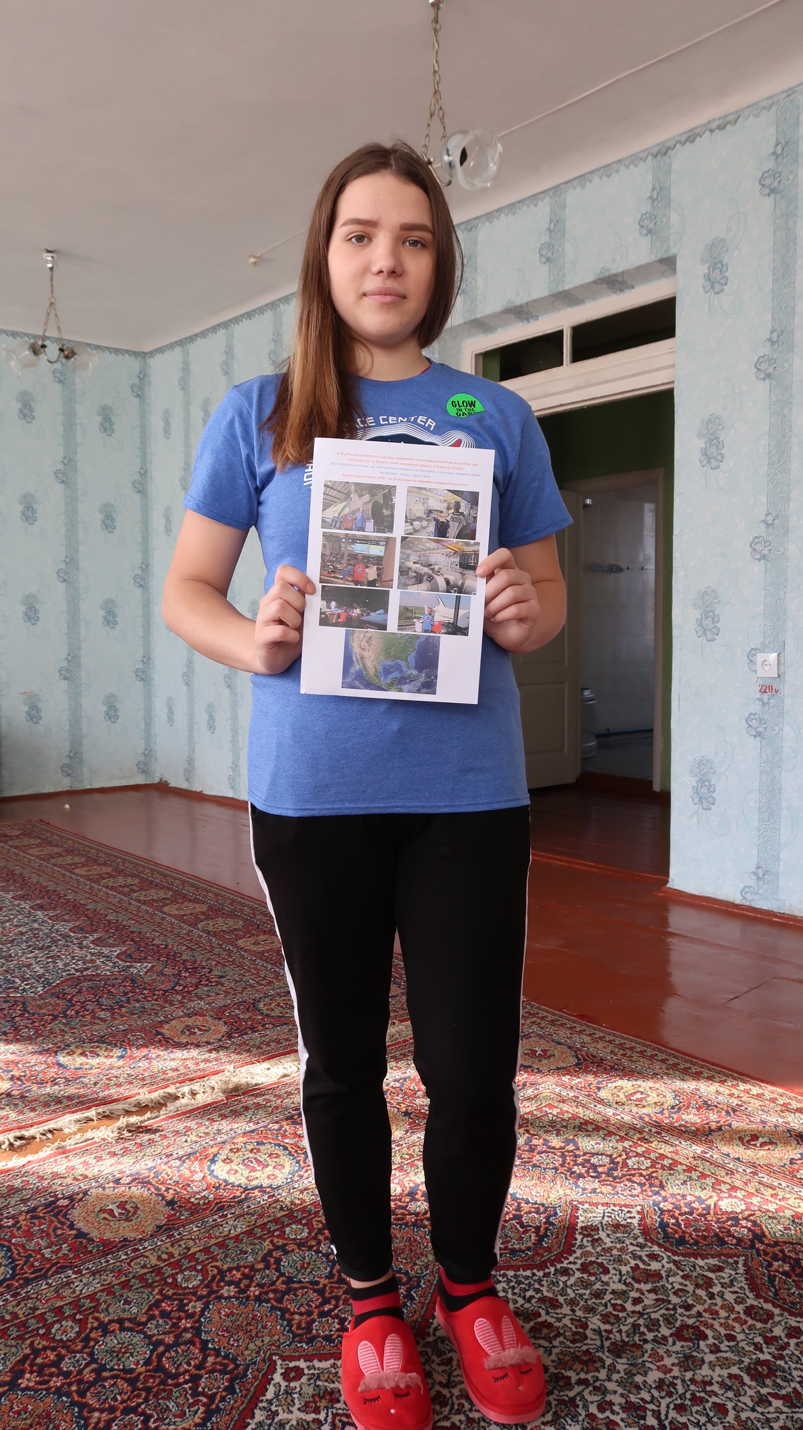 Отчет о поездке в Радомышль 15.12.19