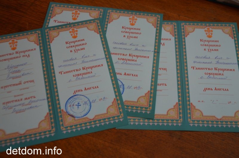 Хрещення дівчаток із Пугачівського інтернату (15 серпня 2014)