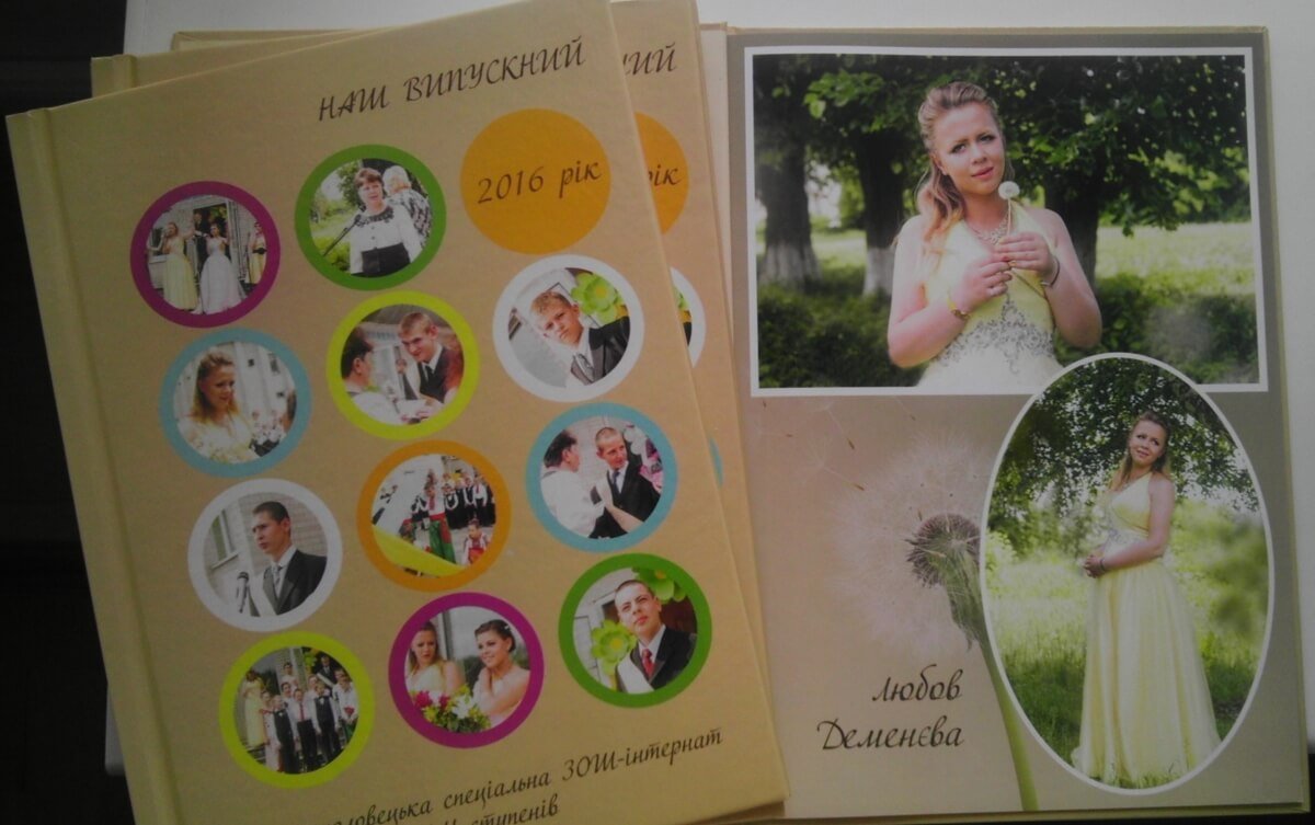 Відлуння випускного вечору!