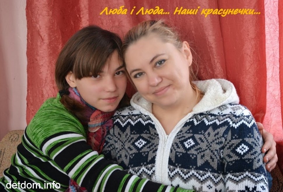 Діти яким потрібні шефи