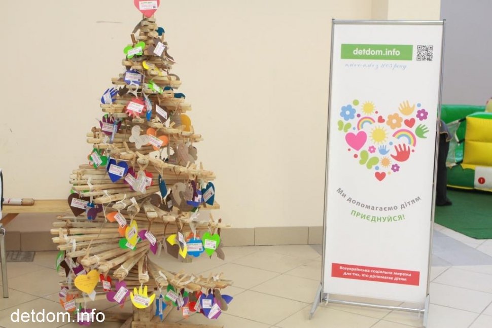 Акція від detdom.info - «Виконай Новорічне побажання дитини-сироти!»