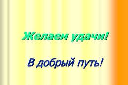 Штурманська група розпочинає роботу у Миколаєві!