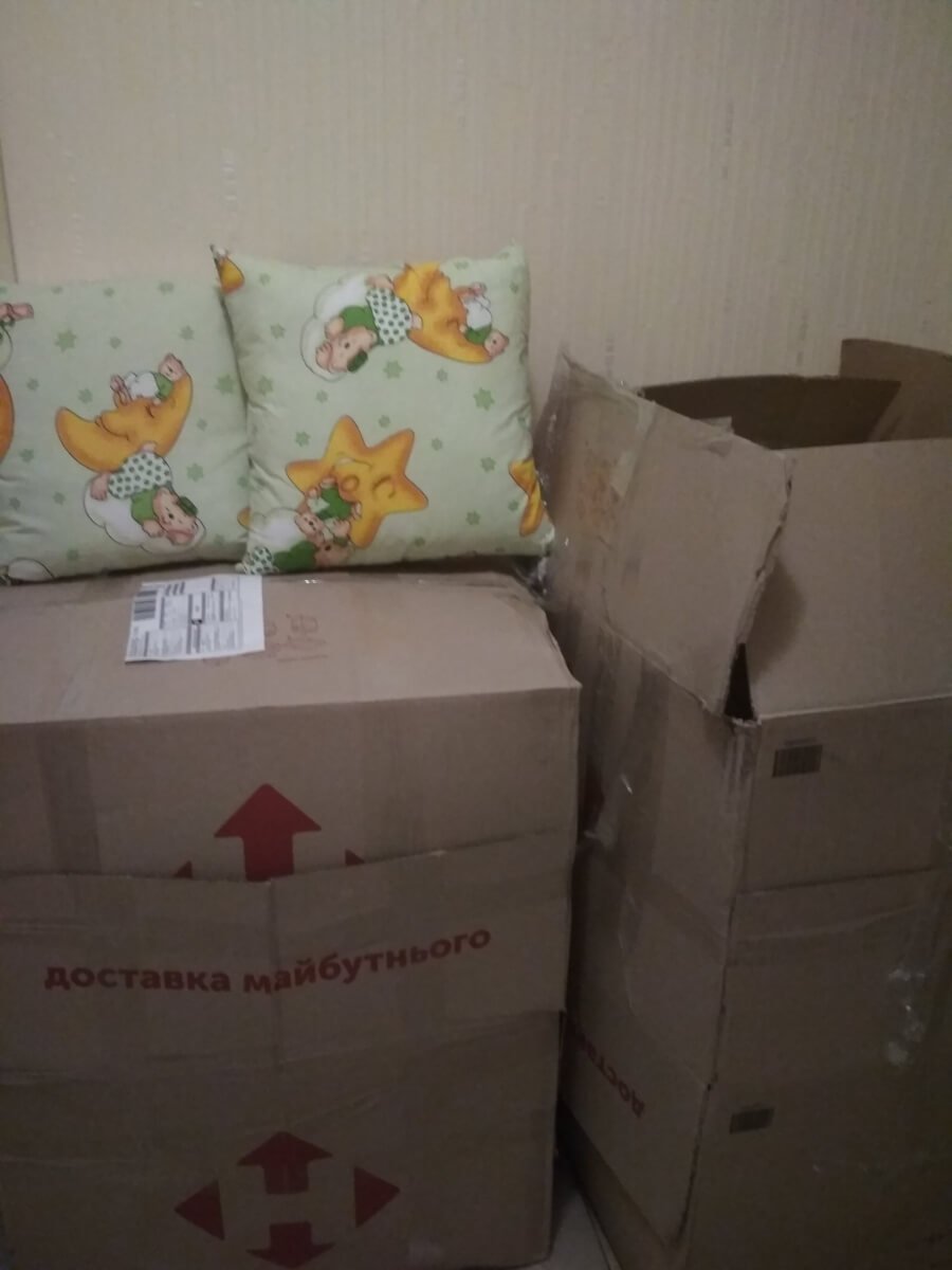 Дякуємо компанії “Мій дивосвіт”!