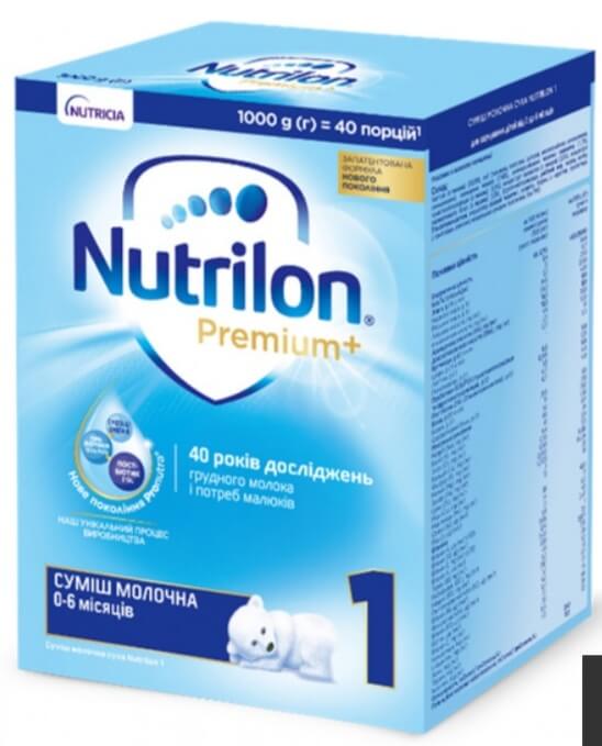 Сім’я починається з дітей