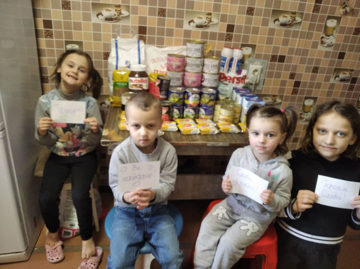 Дякуємо за допомогу!!