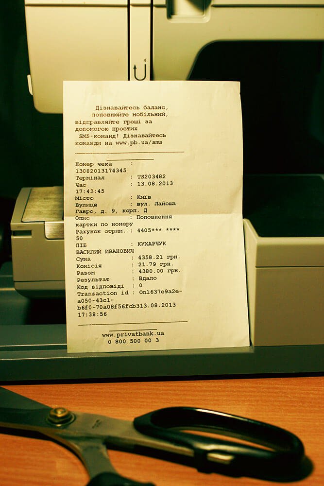 БМ “Ласка”: Результати акції “Благодійний розпродаж авторських речей!”