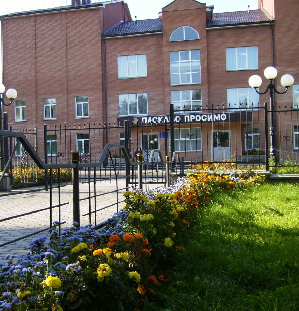 Оновлено контактну базу закладів Волинської області!