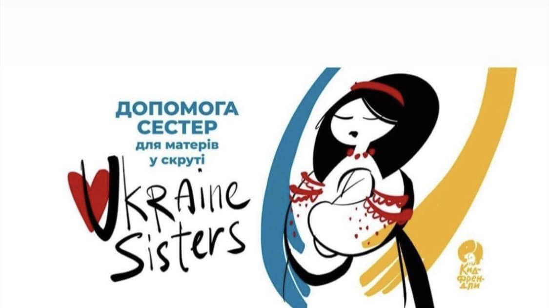 Detdom.info працює й надалі