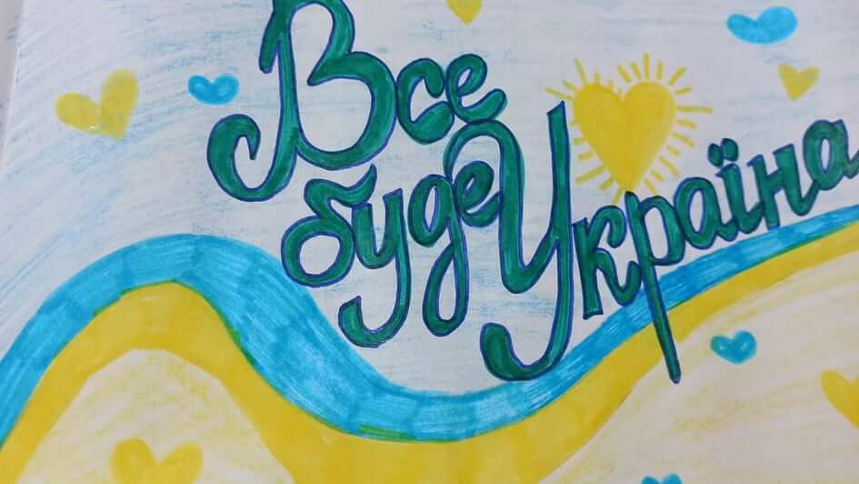 З днем захисту дітей!