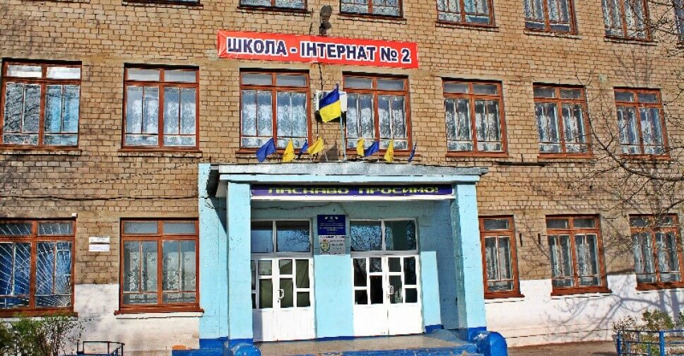 Оновлено базу закладів Донецької області