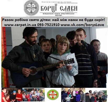 Виступ у Києві муз. терапевтичного гурту "асоціації Ковчег"