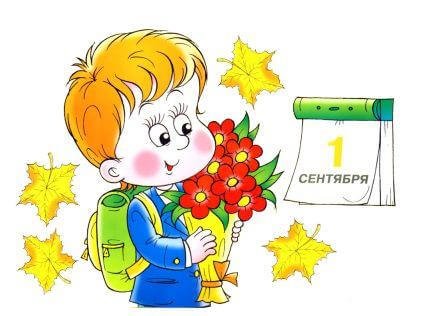 Збираємося до школи!!